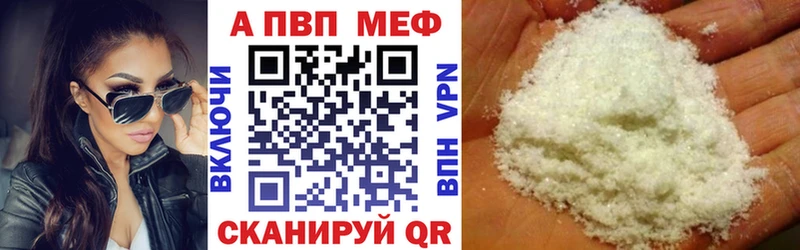OMG   Курчалой  Alfa_PVP СК  что такое наркотик 
