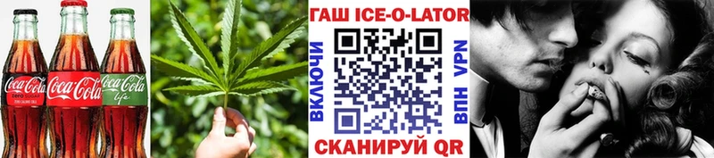 Еда ТГК конопля Курчалой