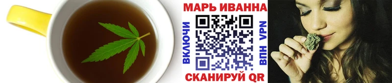 Еда ТГК конопля Курчалой