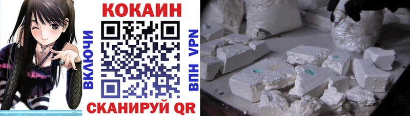 гидра сайт  Курчалой  Кокаин FishScale  продажа наркотиков 