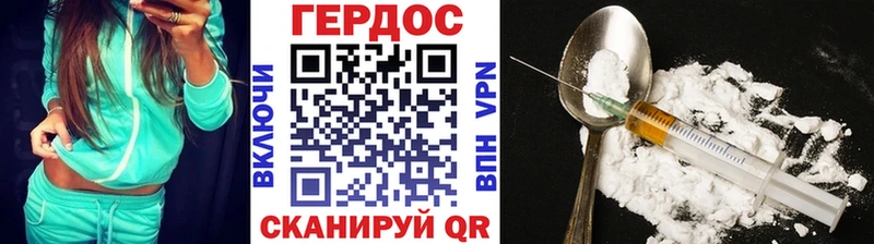 Героин Афган  хочу   Курчалой 