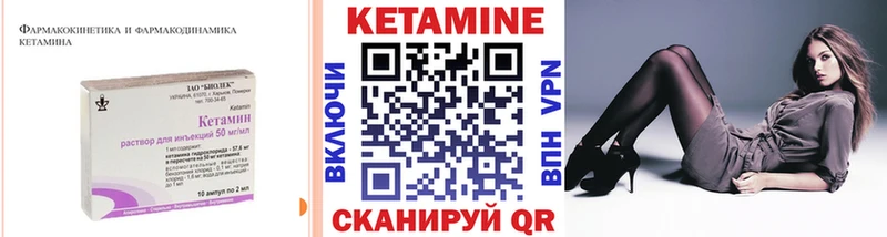 цена наркотик  гидра зеркало  Кетамин ketamine  Курчалой 