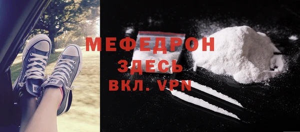 ALPHA-PVP Беломорск