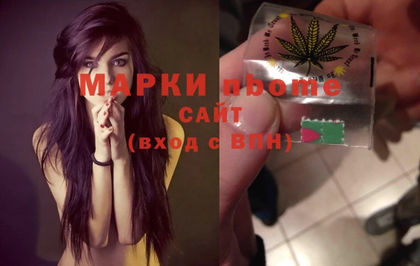 герыч Белоозёрский
