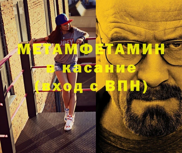 mdma Балахна