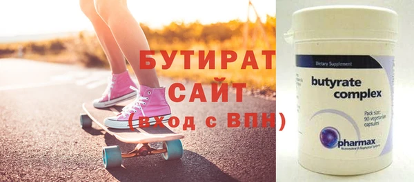 альфа пвп VHQ Белокуриха