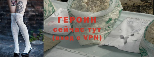 герыч Белоозёрский