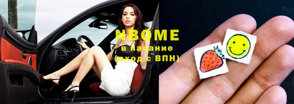 mdma Балахна