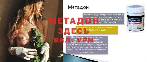герыч Белоозёрский