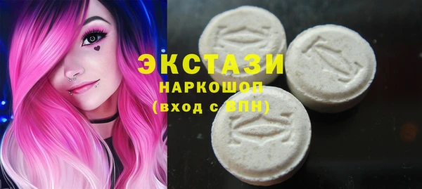 метамфетамин Струнино
