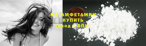 кокаин перу Сосновоборск