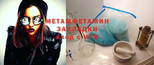 mdpv Баксан