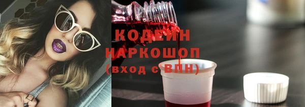 ALPHA-PVP Беломорск