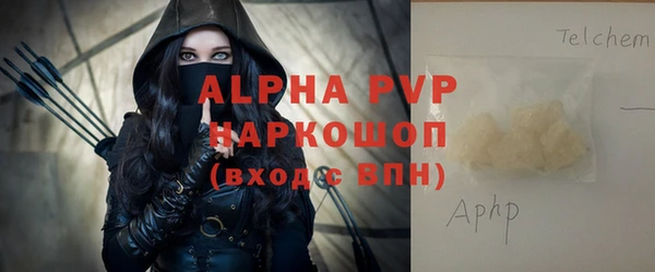 герыч Белоозёрский