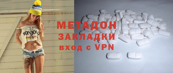 ALPHA-PVP Беломорск