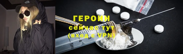 ALPHA-PVP Беломорск