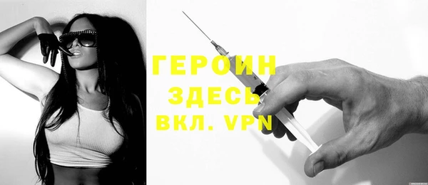 альфа пвп VHQ Белокуриха