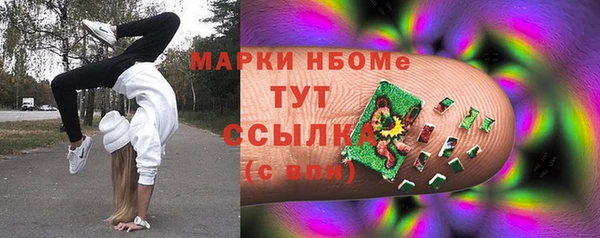 скорость Сосновый Бор