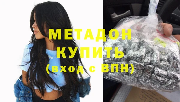 альфа пвп VHQ Сосновка