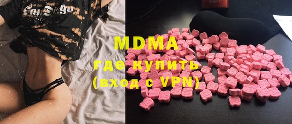 альфа пвп VHQ Белокуриха