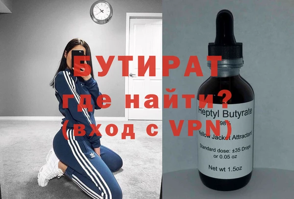 альфа пвп VHQ Белокуриха