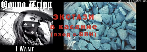 ALPHA-PVP Беломорск