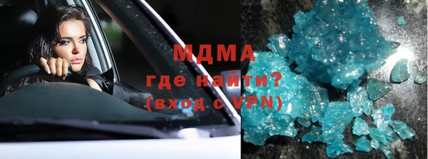 ALPHA-PVP Беломорск