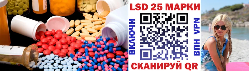 гидра сайт  Курчалой  LSD-25 экстази кислота 