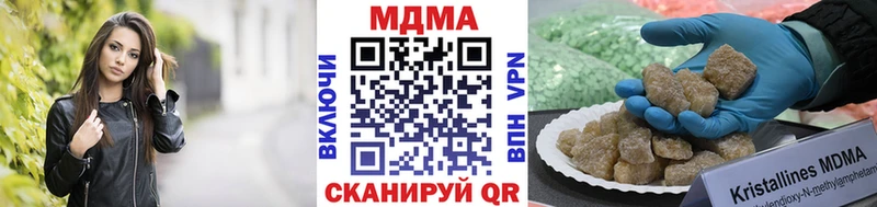 kraken ТОР  Курчалой  МДМА crystal 