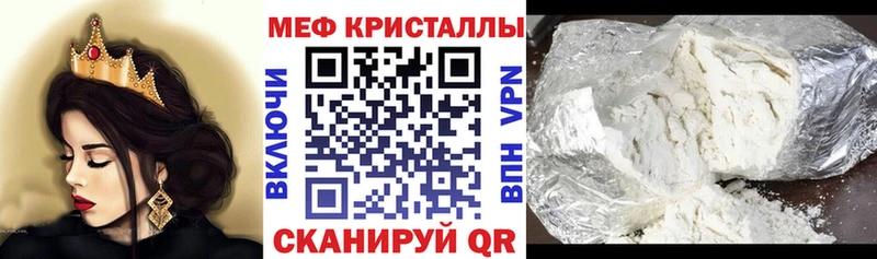 Мефедрон mephedrone  хочу наркоту  Курчалой 