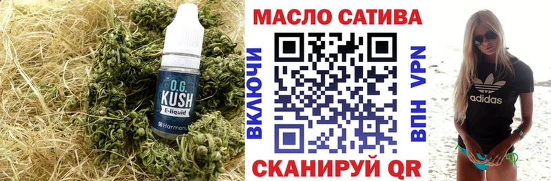 Дистиллят ТГК вейп  даркнет сайт  Курчалой 