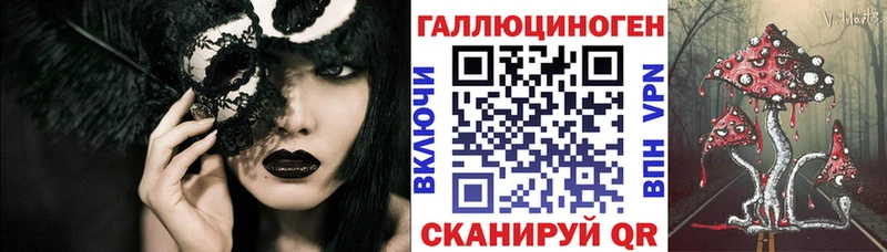 Галлюциногенные грибы GOLDEN TEACHER  Курчалой 